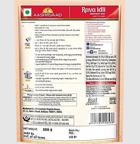 Aashirvaad Rava Idli Instant Mix, 500 g - Image 2