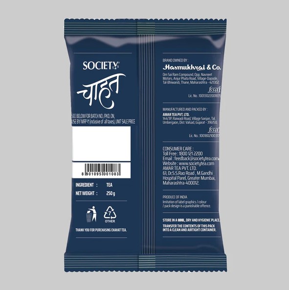 Society Chahat Leaf Tea - Image 4