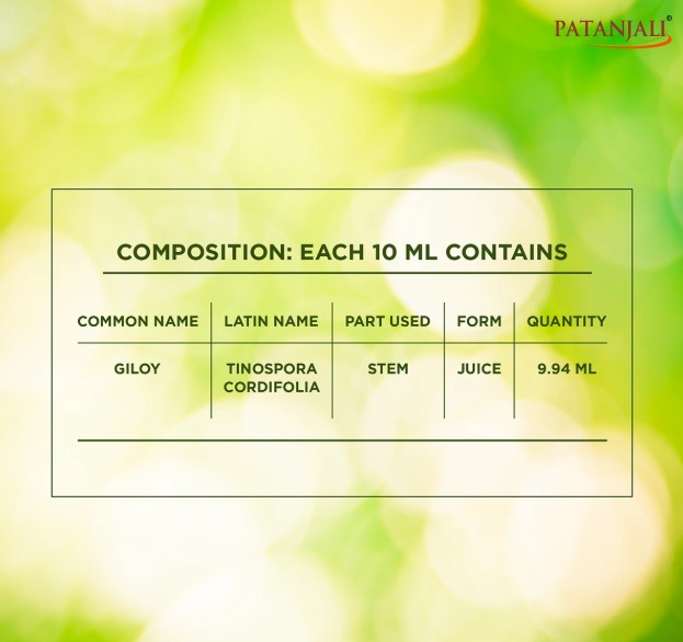 Patanjali Giloy Juice, 500 ml - Image 3